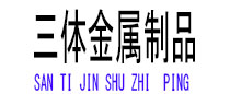 东宝光伏配件